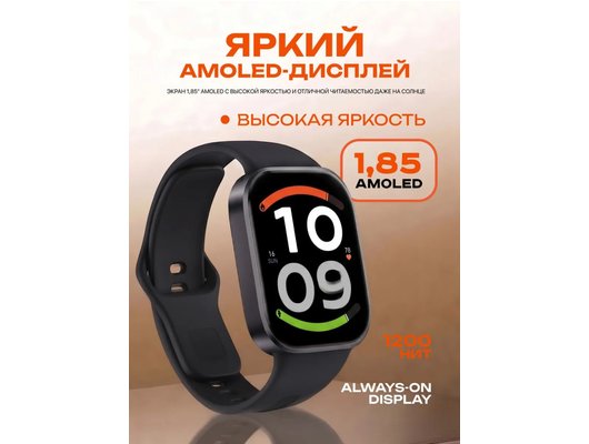 Смарт часы XIAOMI REDMI WATCH 6 ACTIVE MIDNIGHT BLACK